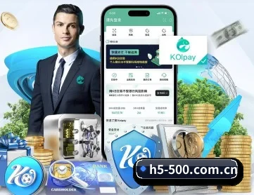 500万彩票网官方 APP 深度功能